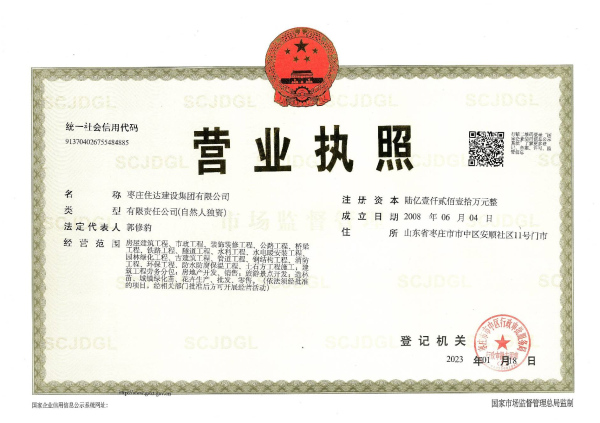 1693488252203295.jpg 圖片1.jpg