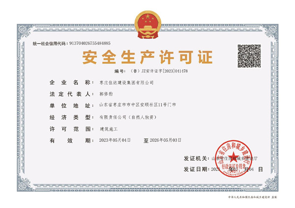 1693488484691370.jpg 圖片4.jpg