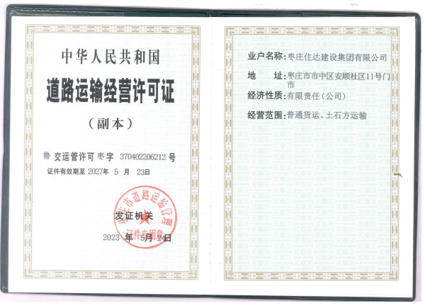 1693488971106247.jpg 圖片5.jpg